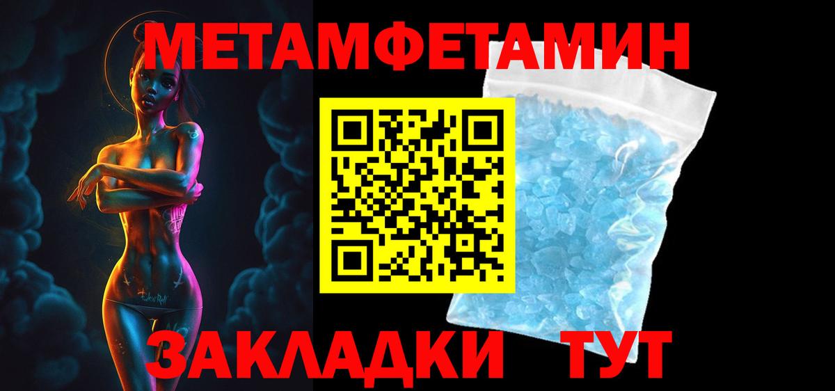 Котельники  АМФ  Вход с VPN  Amphetamine 97% 