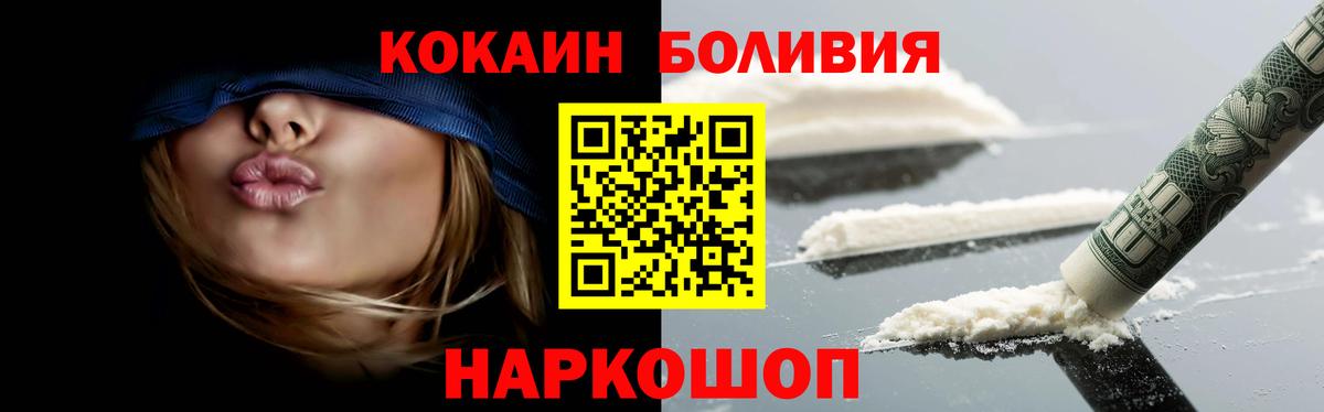 Cocaine VHQ Котельники