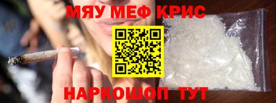 метамфетамин Коммунар
