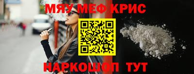 дурь Комсомольск-на-Амуре