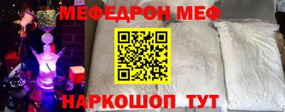 метамфетамин Коммунар