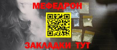 метамфетамин Коммунар