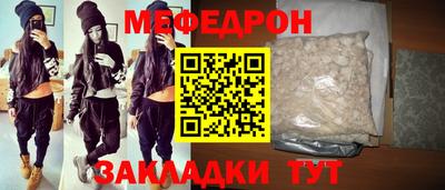 метамфетамин Коммунар