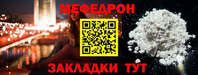 метамфетамин Коммунар