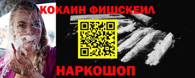 метамфетамин Коммунар