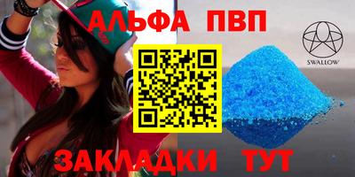 метамфетамин Коммунар