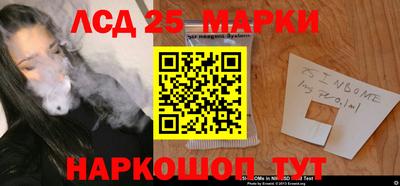 марки lsd Конаково