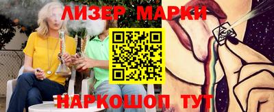 марки lsd Конаково