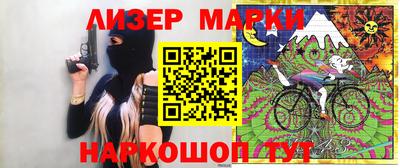 марки lsd Конаково