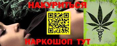 метамфетамин Коммунар