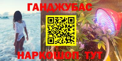 метамфетамин Коммунар