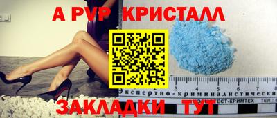марки lsd Конаково