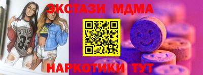 дурь Комсомольск-на-Амуре