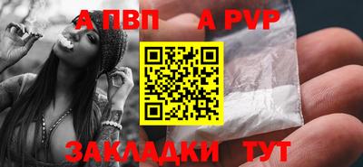 метамфетамин Коммунар
