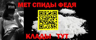 метамфетамин Коммунар