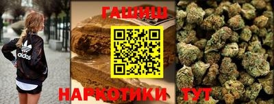 метамфетамин Коммунар