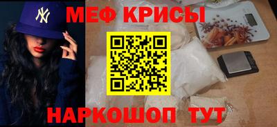метамфетамин Коммунар
