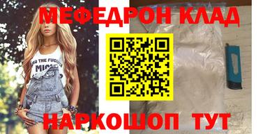 метамфетамин Коммунар