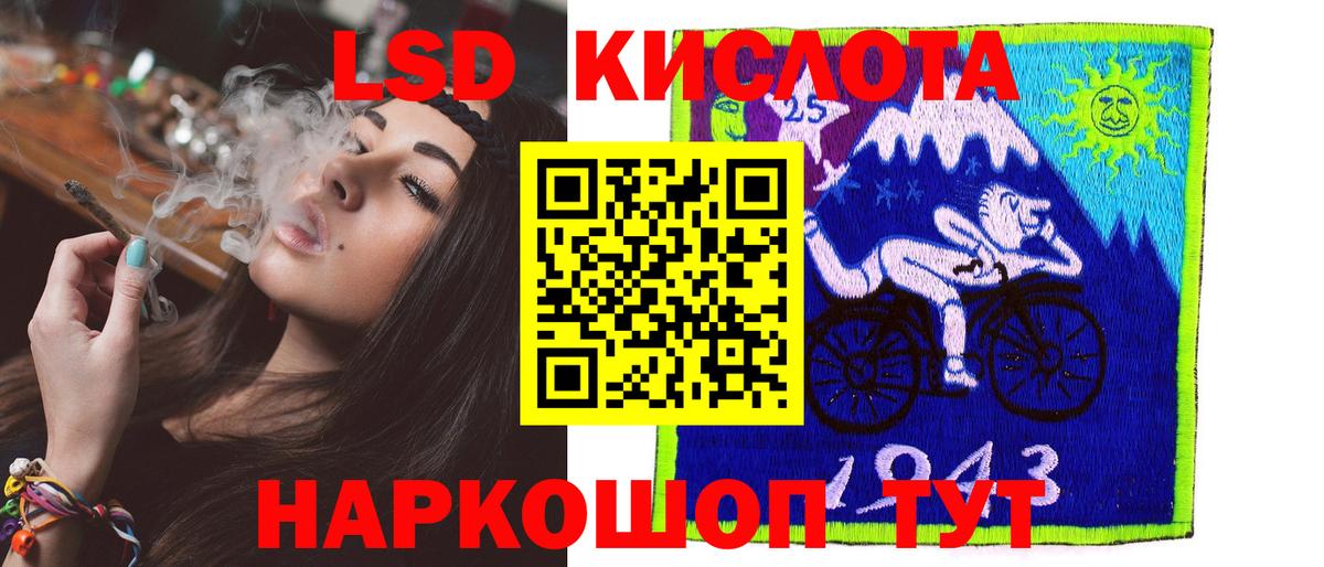 ГАШИШ  Марихуана  Мефедрон   Вход с VPN  Alpha PVP СК кристаллы  Котельники  АМФЕТАМИН кристаллы  МАРИХУАНА  Гашиш  Метамфетамин  Кокаин  МДМА 