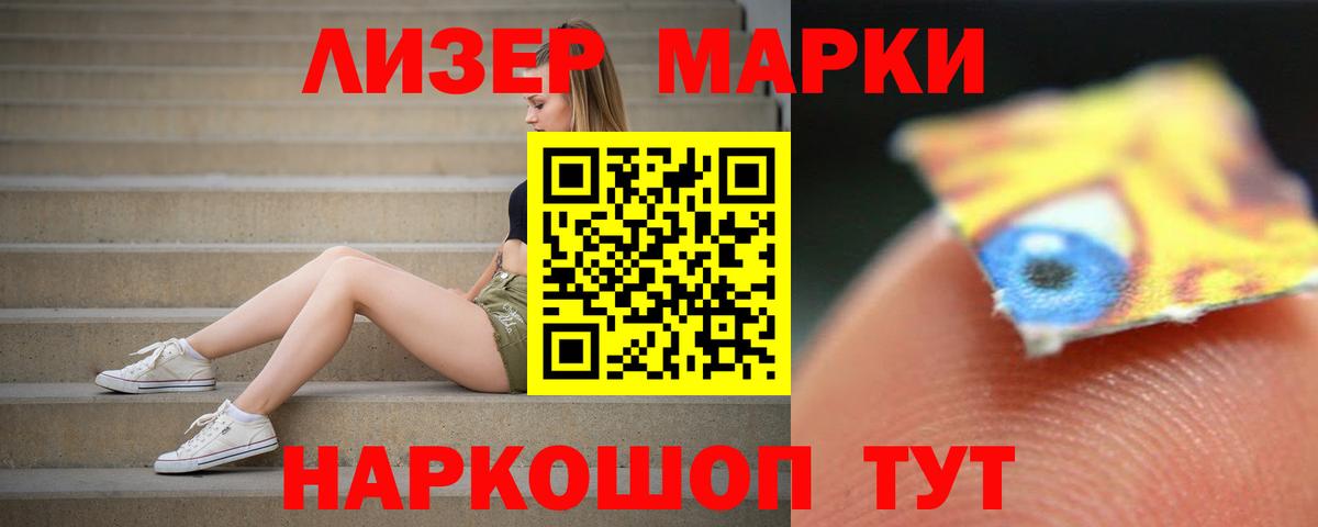 Котельники  ЛСД экстази кислота  hydra онион  ЛСД экстази  LSD-25 экстази ecstasy  Вход с VPN 