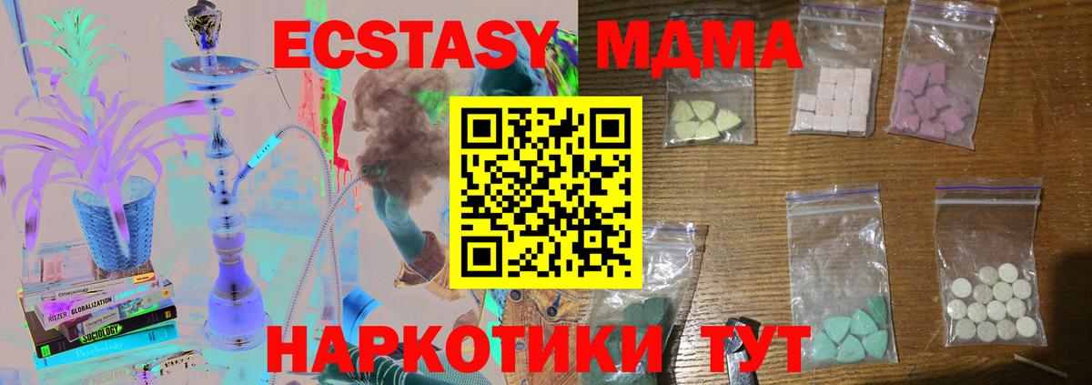 Галлюциногенные грибы Котельники