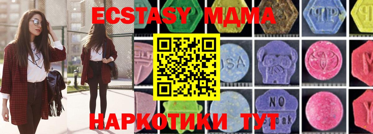 MDMA VHQ Котельники
