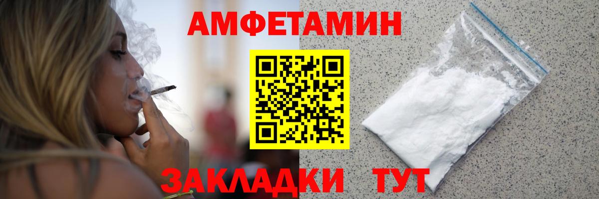 Метамфетамин кристалл Котельники