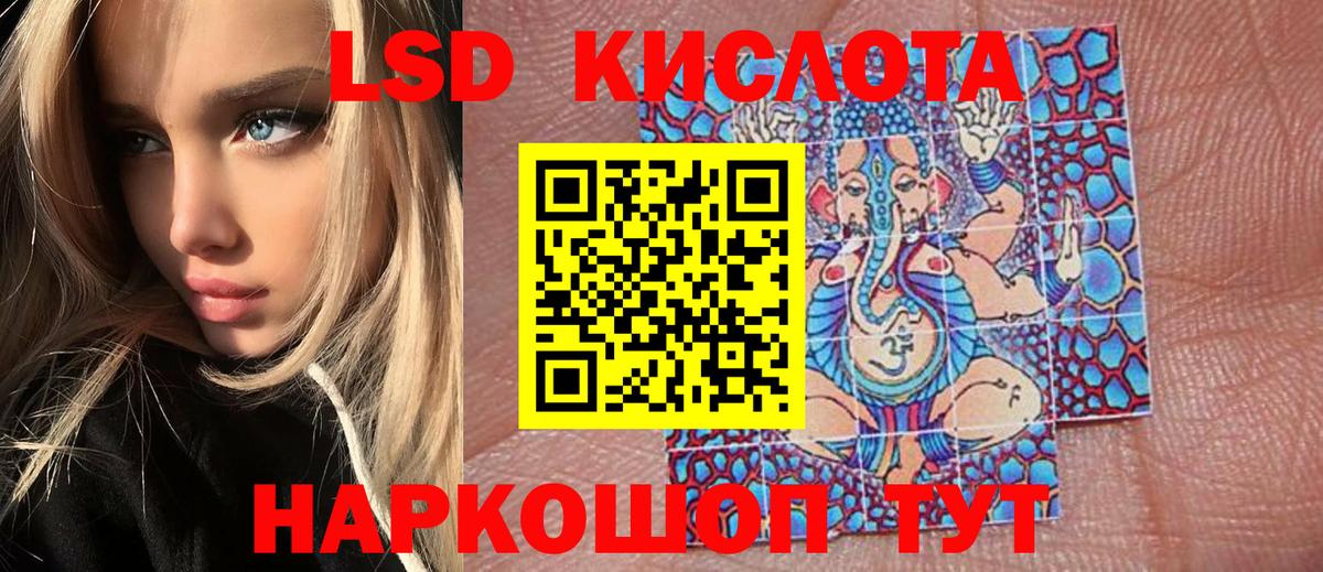 Наркотические марки  где можно купить   Вход с VPN  Котельники  Марки 25I-NBOMe 1,5мг  Марки 25I-NBOMe 1,5мг 